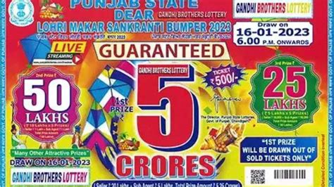 Punjab State Lottery 16.01.2023 DEAR LOHRI .
